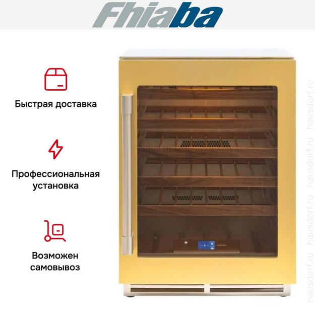 Встраиваемый винный шкаф Fhiaba UCW601TGM (preview 3)