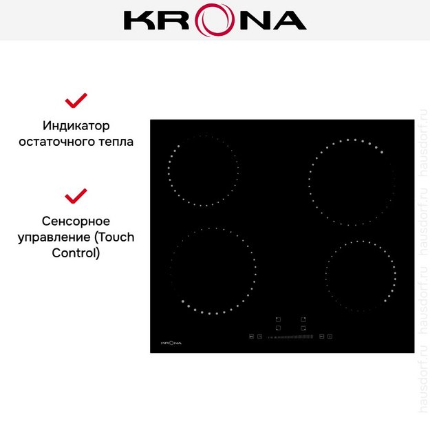 Электрическая варочная поверхность KRONA CORTO 60 BL (preview 7)