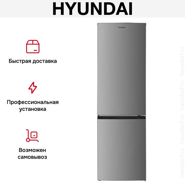 Холодильник Hyundai CC30021AF (preview 18)