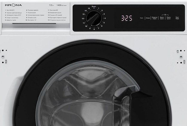 Встраиваемая стирально-сушильная машина KRONA DARRE 1400 7/5K WHITE (фото 4) Встраиваемая стирально-сушильная машина KRONA DARRE 1400 7/5K WHITE (preview 4)