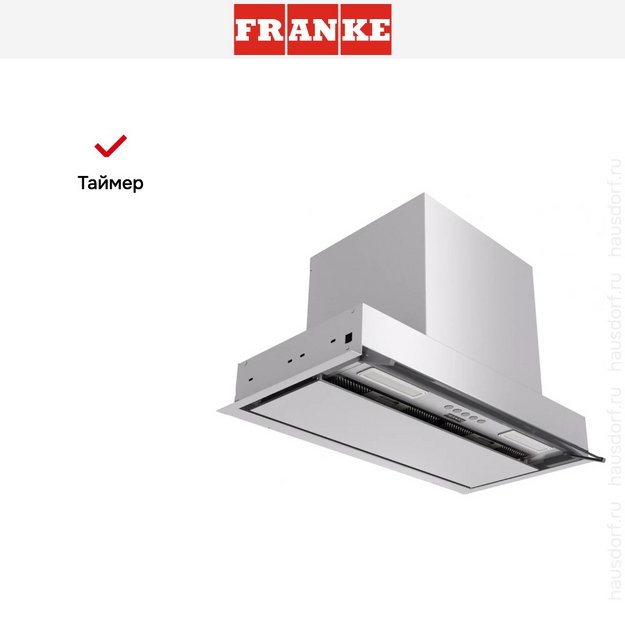 Встраиваемая вытяжка Franke T-FORM 60 CR (preview 12)