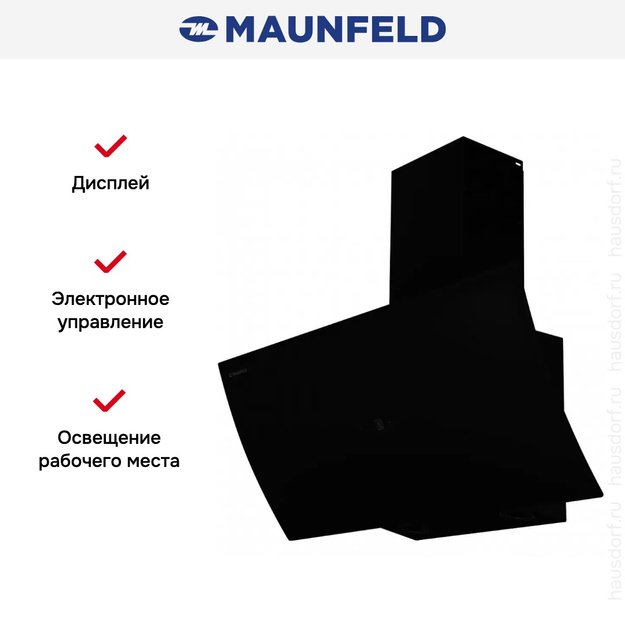 Кухонная вытяжка MAUNFELD Sky Star Chef 90 черный (фото 6) Кухонная вытяжка MAUNFELD Sky Star Chef 90 черный (preview 6)