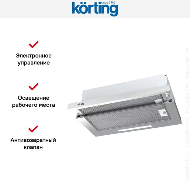 Встраиваемая вытяжка с выдвижным экраном Korting KHP 6512 X (фото 2) Встраиваемая вытяжка с выдвижным экраном Korting KHP 6512 X (preview 2)