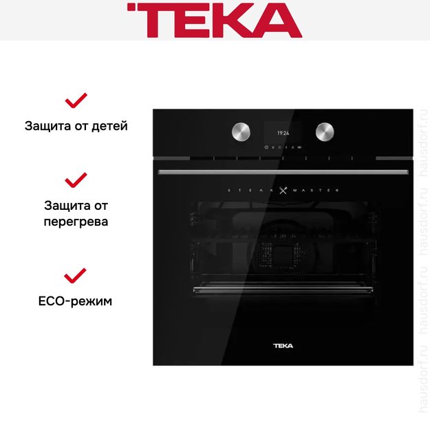 Духовой шкаф Teka STEAKMASTER NIGHT RIVER BLACK (фото 18) Духовой шкаф Teka STEAKMASTER NIGHT RIVER BLACK (preview 18)