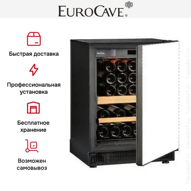 Встраиваемый монотемпературный винный шкаф EuroCave V-059 K-800018-S (preview 5)