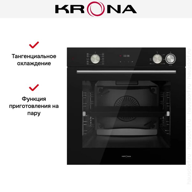 Электрический духовой шкаф с паром KRONA NEBULA steam 60 BL (фото 5) Электрический духовой шкаф с паром KRONA NEBULA steam 60 BL (preview 5)