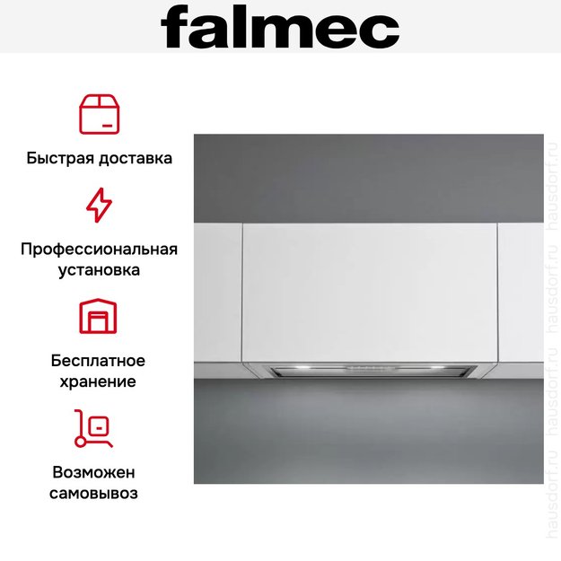 Встраиваемая вытяжка Falmec GRUPPO INCASSO VISION 50 (фото 5) Встраиваемая вытяжка Falmec GRUPPO INCASSO VISION 50 (preview 5)