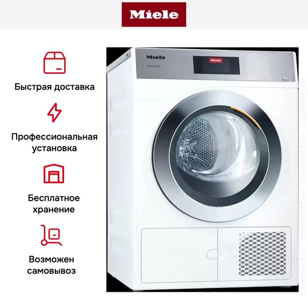 Сушильная машина с тепловым насосом Miele PDR 908 HP белый (preview 4)