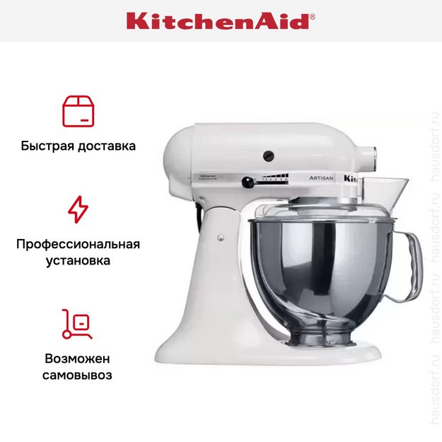 Миксер KitchenAid 5K45SSEWH (preview 20)