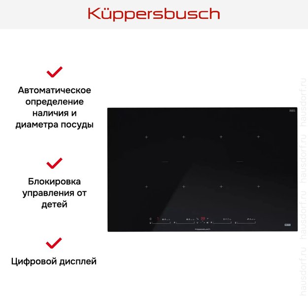 Варочная панель Kuppersbusch KI 8880.1 SR (preview 8)