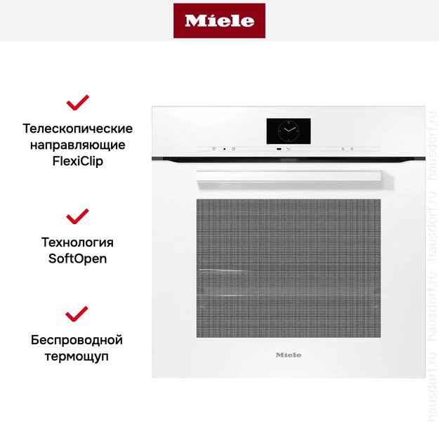 Духовой шкаф Miele H 7660 BP BRWS (фото 4) Духовой шкаф Miele H 7660 BP BRWS (preview 4)