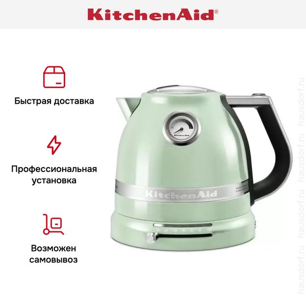 Чайник KitchenAid 5KEK1522EPT (фото 4) Чайник KitchenAid 5KEK1522EPT (preview 4)