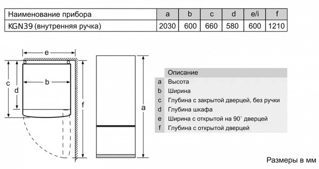 Холодильник с нижней морозильной камерой BOSCH KGE39AL33R (фото 7) Холодильник с нижней морозильной камерой BOSCH KGE39AL33R (preview 7)