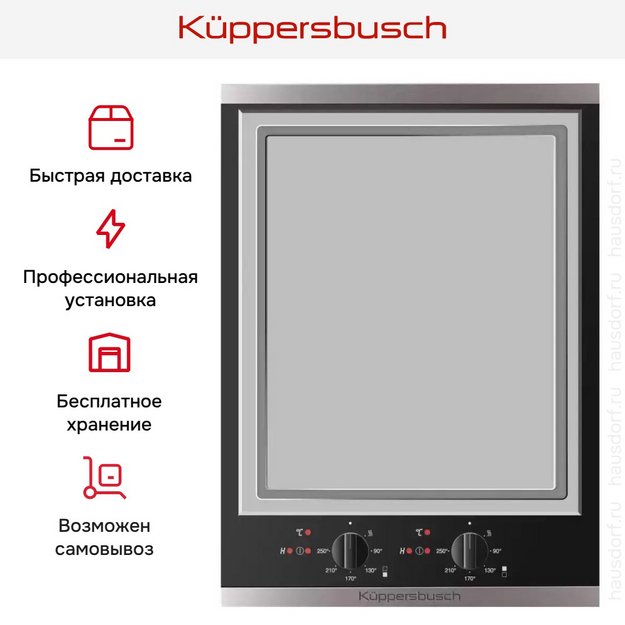 Teppan Yaki Griddle Kuppersbusch VKET 3800.0 SR (preview 4)