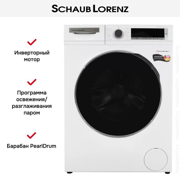 Стиральная машина Schaub Lorenz SLW T3921 (фото 19) Стиральная машина Schaub Lorenz SLW T3921 (preview 19)