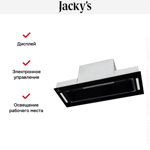 Встраиваемая вытяжка Jacky`s JV BB982 (фото 7) Встраиваемая вытяжка Jacky`s JV BB982 (preview 7)