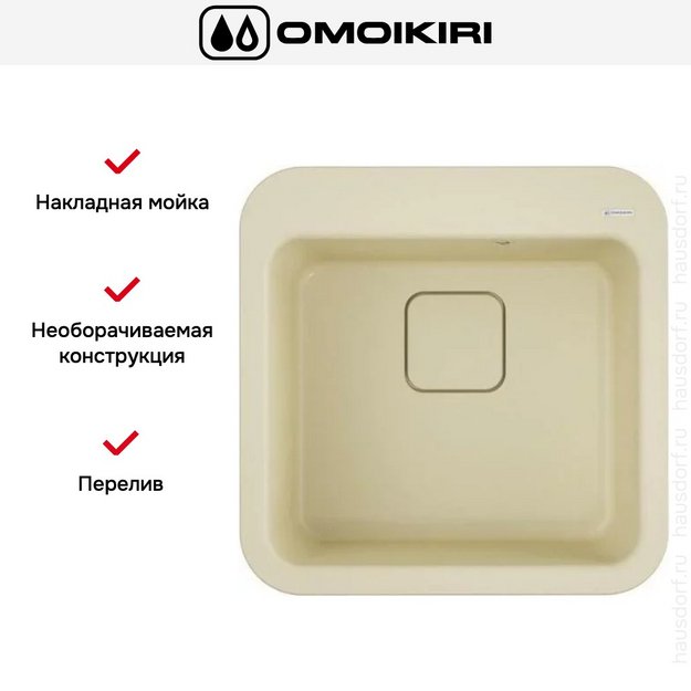 Мойка Omoikiri TASOGARE 51 BE (preview 6)