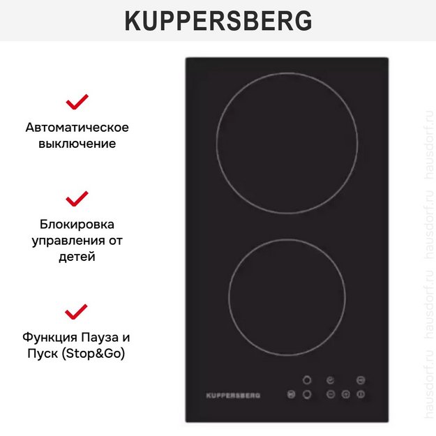 Варочная панель Kuppersberg ECO 301 (preview 9)