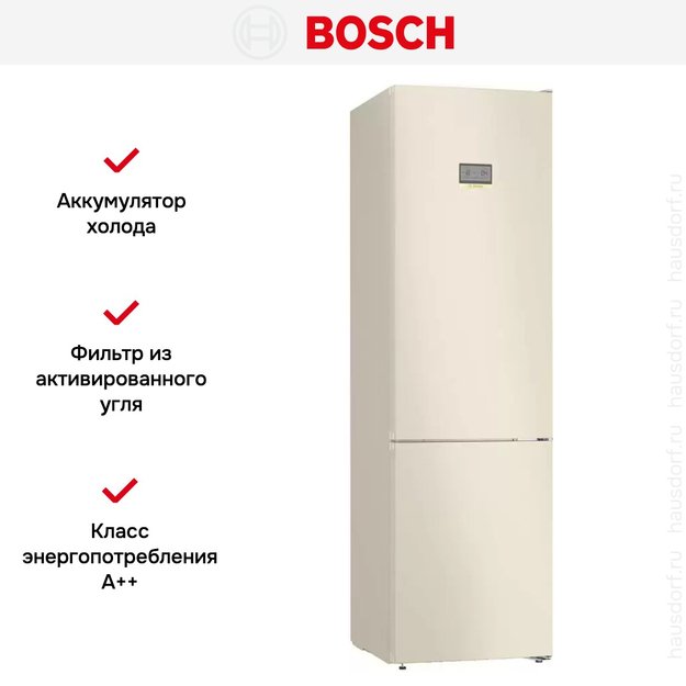 Холодильник с нижней морозильной камерой BOSCH KGN39AK31R (фото 11) Холодильник с нижней морозильной камерой BOSCH KGN39AK31R (preview 11)