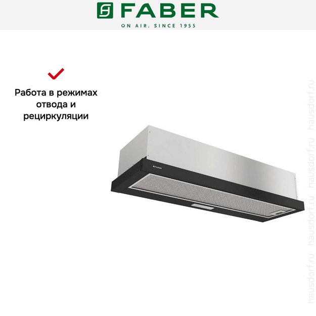 Вытяжка Faber AMPIRA BK 90 (preview 12)