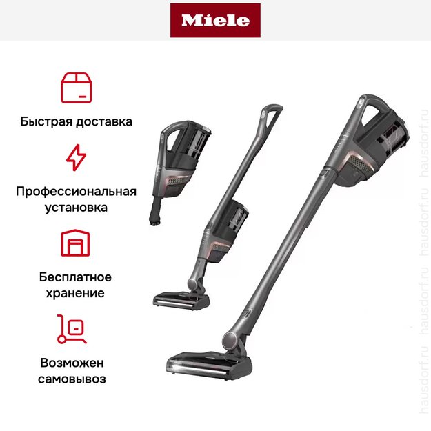 Пылесос Miele SOML0 Triflex HX2 Pro серый инфинити (фото 14) Пылесос Miele SOML0 Triflex HX2 Pro серый инфинити (preview 14)