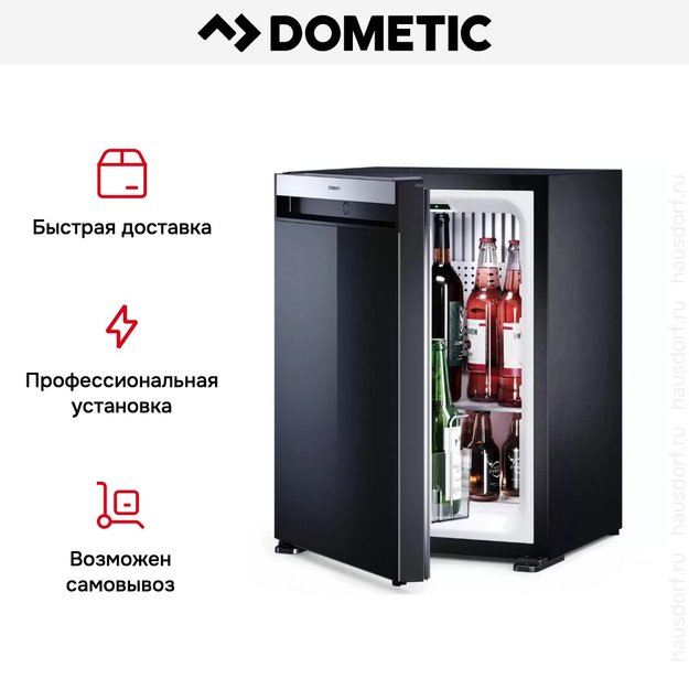 Минибар Dometic HiPro Evolution N30PL (фото 16) Минибар Dometic HiPro Evolution N30PL (preview 16)