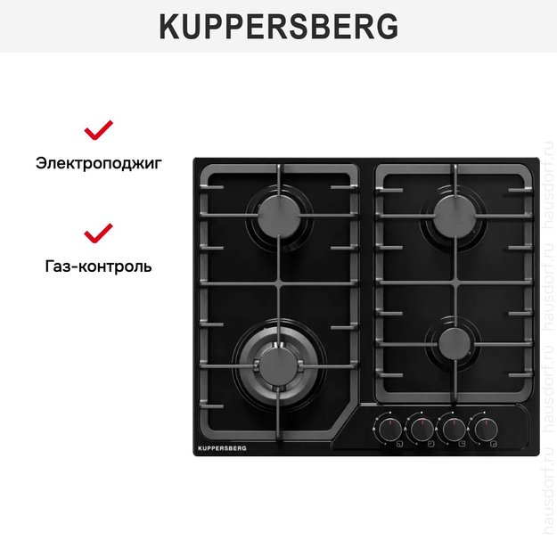 Газовая варочная панель Kuppersberg FS 66 B (фото 5) Газовая варочная панель Kuppersberg FS 66 B (preview 5)