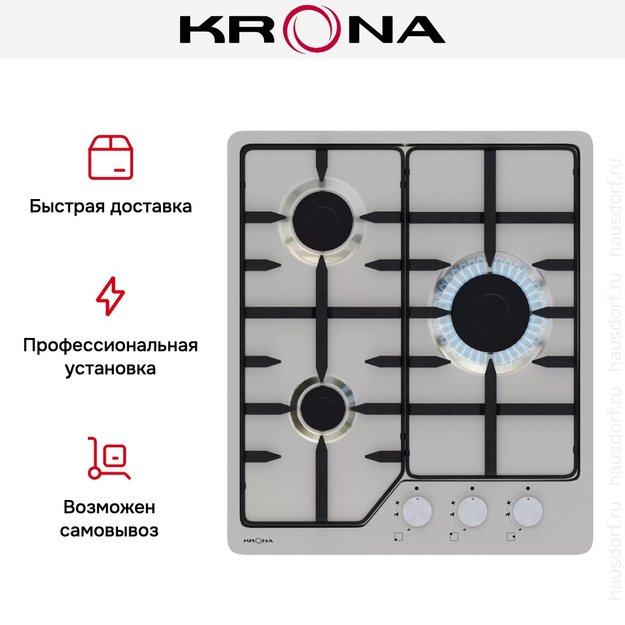 Варочная поверхность KRONA VOLLE 45 IX K (preview 10)