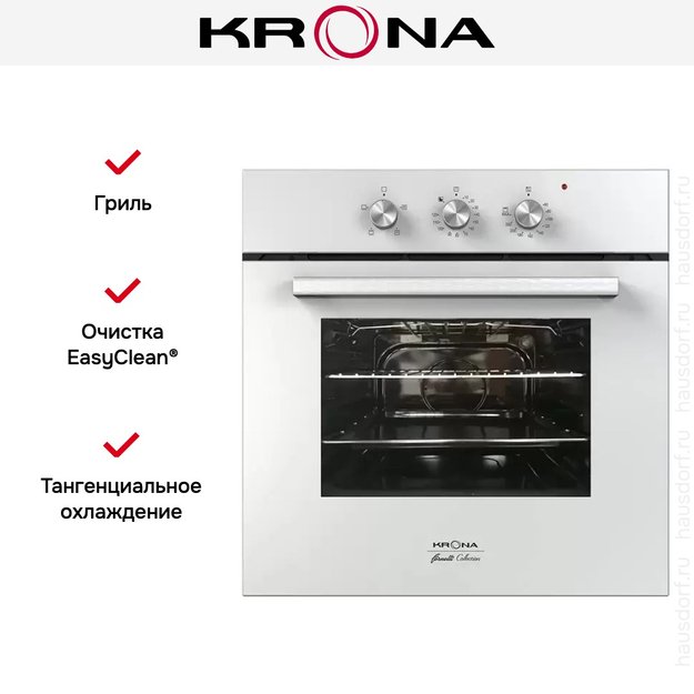 Электрический духовой шкаф KRONA ESSENZA 60 WH (фото 7) Электрический духовой шкаф KRONA ESSENZA 60 WH (preview 7)