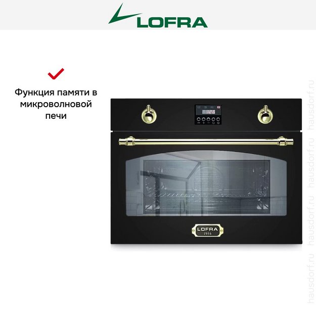 Встраиваемая микроволновая печь Lofra FMRNM66ME (preview 5)
