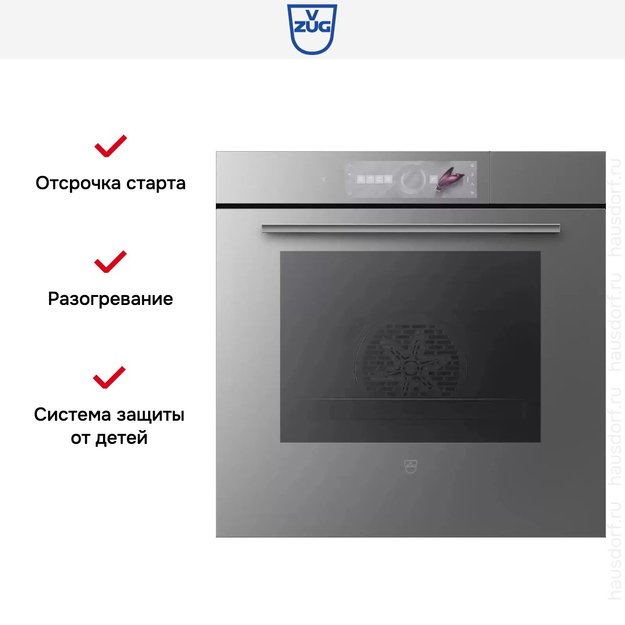 Встраиваемый паровой шкаф V-ZUG CombairSteamer V2000 60 CS2T-23036 (платиновое стекло) (фото 6) Встраиваемый паровой шкаф V-ZUG CombairSteamer V2000 60 CS2T-23036 (платиновое стекло) (preview 6)