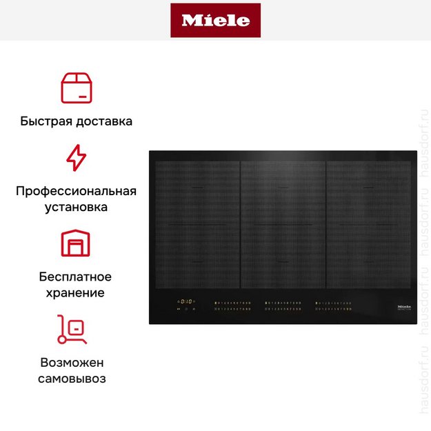 Варочная панель Miele KM 7575 FL (preview 8)