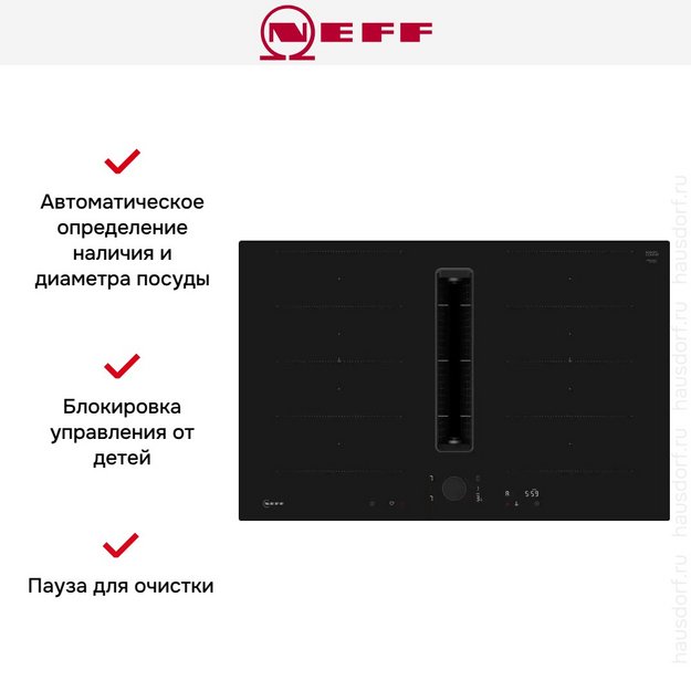 Индукционная варочная панель со встроенной вытяжкой Neff V68PYX4C0 (preview 6)