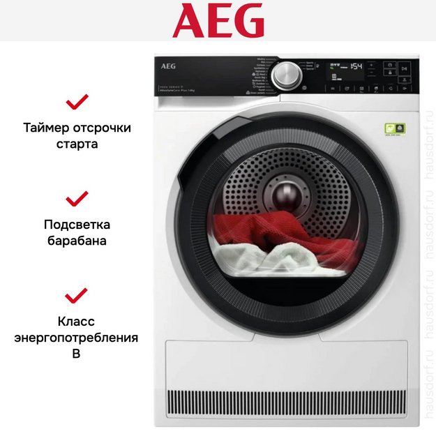 Сушильная машина AEG TR9586CE (preview 8)