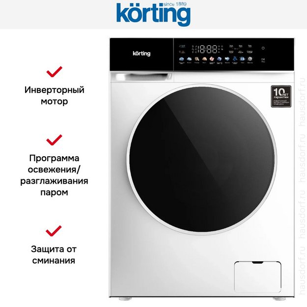 Стиральная машина Korting KWM 60DS1260 (preview 8)