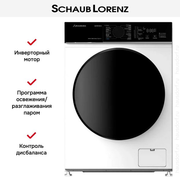 Стиральная машина Schaub Lorenz SLW FW7425 IS (preview 11)