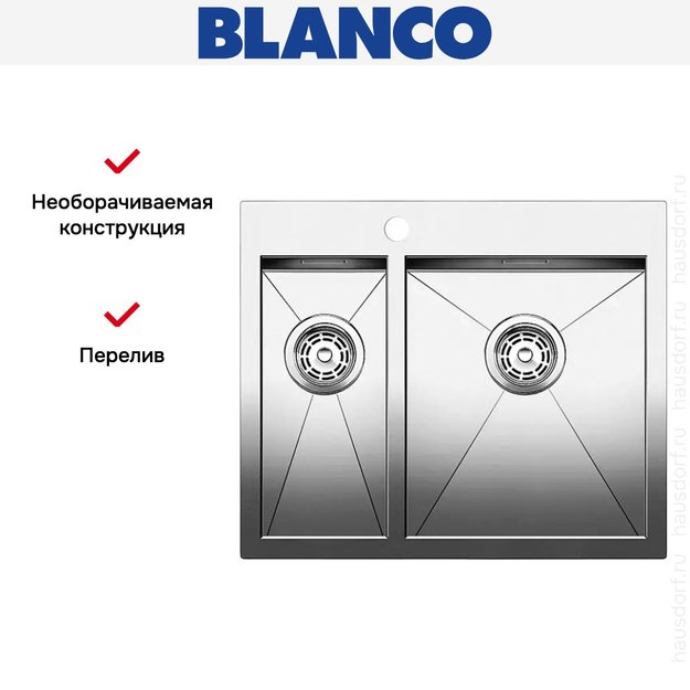 Мойка Blanco Zerox 340/180-IF/A нержавеющая сталь (фото 8) Мойка Blanco Zerox 340/180-IF/A нержавеющая сталь (preview 8)