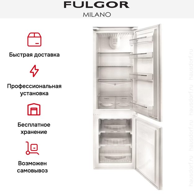 Встраиваемый холодильник Fulgor Milano FBC 332 FE (фото 5) Встраиваемый холодильник Fulgor Milano FBC 332 FE (preview 5)