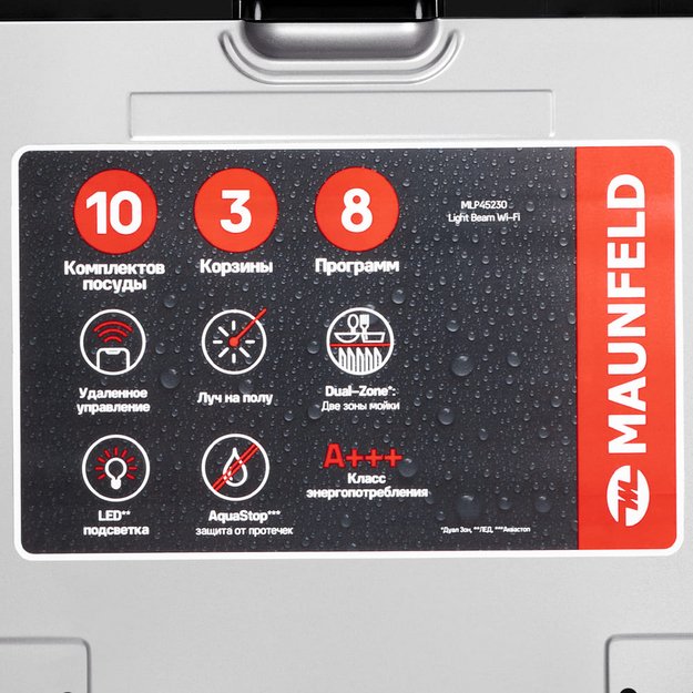 Встраиваемая посудомоечная машина Maunfeld MLP45230 Light Beam Wi-Fi (preview 14)