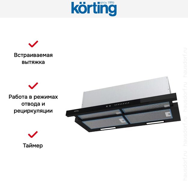 Встраиваемая вытяжка с выдвижным экраном Korting KHP 9975 GN (фото 3) Встраиваемая вытяжка с выдвижным экраном Korting KHP 9975 GN (preview 3)