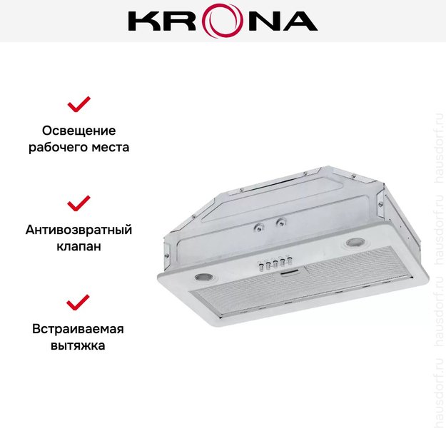 Встраиваемая вытяжка Krona KATE 600 WHITE PB (фото 8) Встраиваемая вытяжка Krona KATE 600 WHITE PB (preview 8)