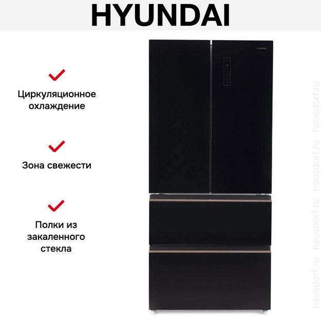 Холодильник Hyundai CM55043F черное стекло (preview 21)
