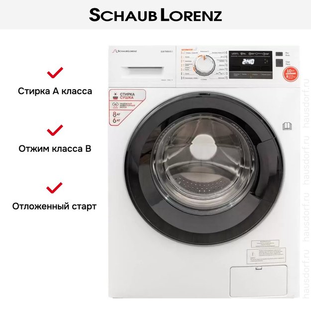 Стирально-сушильная машина Schaub Lorenz SLW TW8441 I (фото 11) Стирально-сушильная машина Schaub Lorenz SLW TW8441 I (preview 11)