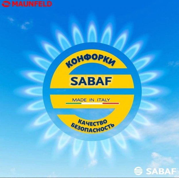 Газовая варочная панель MAUNFELD EGHS.64.63CS/G (фото 20) Газовая варочная панель MAUNFELD EGHS.64.63CS/G (preview 20)