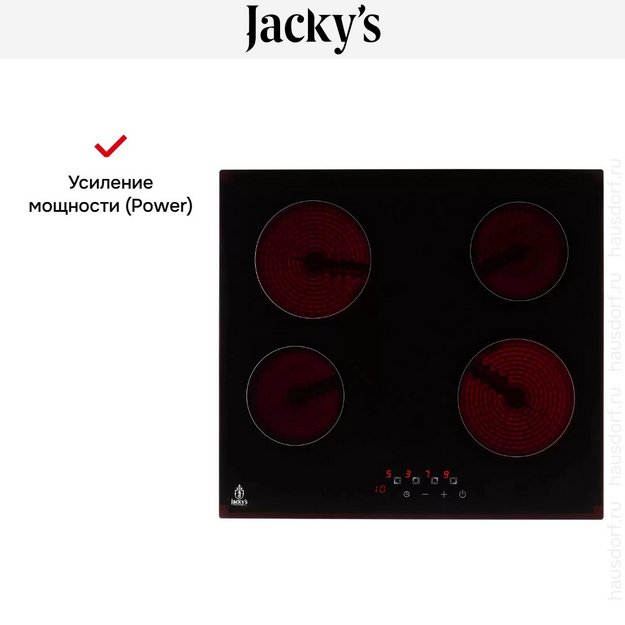 Варочная панель Jacky`s JH MB63 (preview 9)