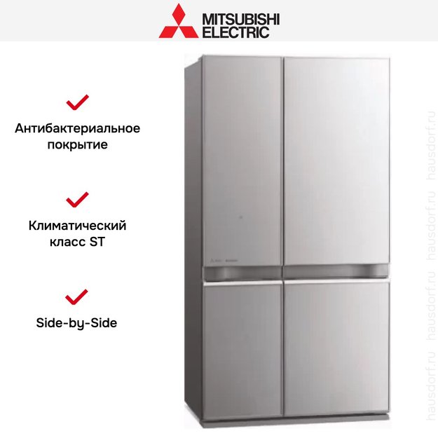 Холодильник Mitsubishi Electric MR-LR78EN-GSL-R (фото 7) Холодильник Mitsubishi Electric MR-LR78EN-GSL-R (preview 7)