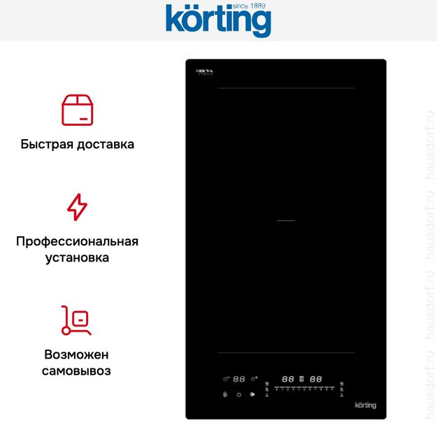 Индукционная варочная панель Korting HIB 35900 HID (preview 9)