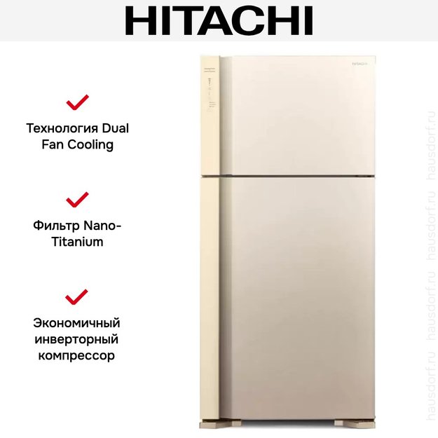 Холодильник Hitachi R-V 660 PUC7-1 BEG (фото 2) Холодильник Hitachi R-V 660 PUC7-1 BEG (preview 2)