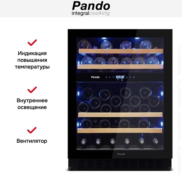 Встраиваемый винный шкаф Pando PVMBP 60-45CRL (фото 6) Встраиваемый винный шкаф Pando PVMBP 60-45CRL (preview 6)