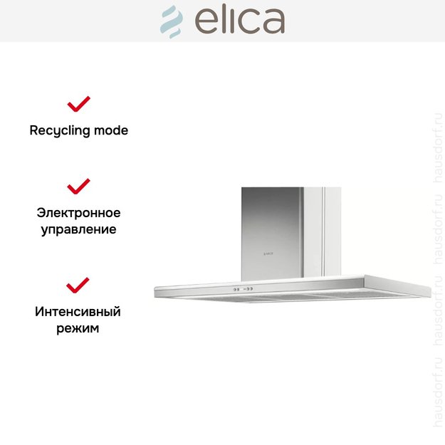 Вытяжка Elica MOON IS IX/A/60X90 (фото 5) Вытяжка Elica MOON IS IX/A/60X90 (preview 5)